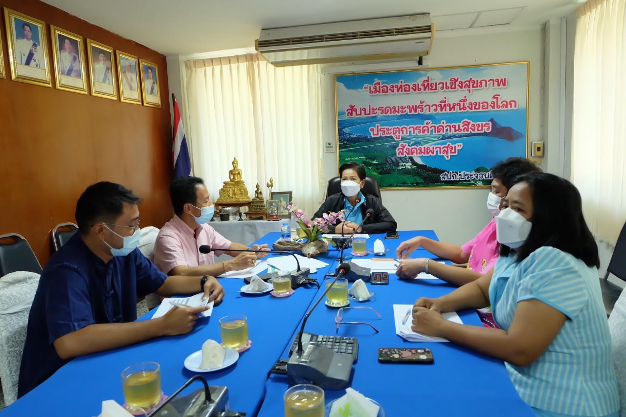 title - ผู้ตรวจราชการกรม ประชุมติดตามผลการดำเนินงานตามแผนการตรวจราชการ ส.ป.ก. ประจำปีงบประมาณ พ.ศ. 2565 รอบที่ 2 เขตตรวจราชการที่ 4 ณ ส.ป.ก. ประจวบคีรีขันธ์